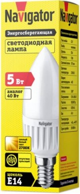 Лампа светодиодная NAVIGATOR 94480 NLL-P-С37-5-230-2.7K-E14-FR