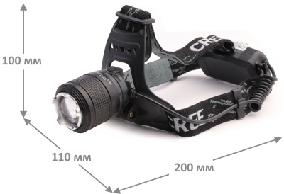 Фонарь ULTRAFLASH LED5339 налоб акк 3,7В, черн., LED+синий LED, 5 Вт, фокус, 2 ак. 4 реж, USB, са