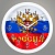 Часы настенные 2222-274 22х22 см