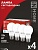 Лампа светодиодная IN HOME LED-A60-VC 4PACK 10Вт 230В Е27 6500К 950Лм (4шт./упак)