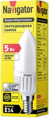 Лампа светодиодная NAVIGATOR 94482 NLL-P-С37-5-230-4K-E14-FR