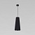 Подвесной светильник 10085 Zing