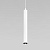 Светильник подвесной Elektrostandard 7W 4200K белый 50245 LED