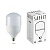 Лампа светодиодная SAFFIT 30W 4000K 230V E27 T80 SBHP1030