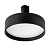 207437 Светильник 48V д/1-фазн трека DUE LED 12W 630LM 100G ЧЕРНЫЙ 3000K IP20