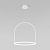 Подвесной светильник 90323/1 белый EUROSVET