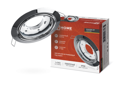 Светильник встраиваемый IN HOME GX53R-RT-C металл под лампу GX53 230B поворотный  хром