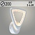 Бра LI8408/1B WT белый 20W LED 3000-6500K d200, HN23