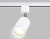 Трековый светильник со сменной лампой GL5121 WH белый GU10 max 12W AMBRELLA