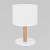 Настольный светильник 5217 Deva White EUROSVET