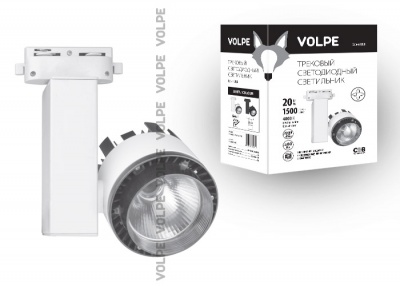 Светильник трековый VOLPE ULB-Q250 20W/NW/A WHITE 1200Лм, 4000К, Белый