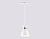 Светильник подвесной AMBRELLA TR8465 WH/FGD белый/золото E27 max 60W D130*1000