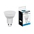 Лампа светодиодная FERON LB-560 9W 230V  GU10 6400K MR16