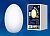 Светильник декоративный UNIEL ULG-R003 019/RGB IP54 EGG «Яйцо» Аккумуляторный (в/к). 14*19см. RGB