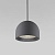 Подвесной светодиодный светильник Uno / графит 50261 LED