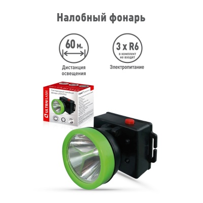 Фонарь ULTRAFLASH LED53762 налобный, черный, 1LED 0,5Вт, 1 реж., 3XR6, пластик, коробка