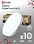 Лампа светодиодная IN HOME LED-GX53-VC 10PACK 8Вт 230В 6500К 760Лм (10шт./упак.)