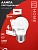 Лампа светодиодная IN HOME LED-ШАР-VC 4Вт 230В Е27 4000К 380Лм