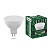 Лампа светодиодная SAFFIT 9W 4000K 230V GU5.3, SBMR1609
