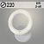 Бра 2159/1W WH белый 16W LED 3000-6000K h100, SSH24