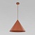 Подвесной светильник 10089 Cono