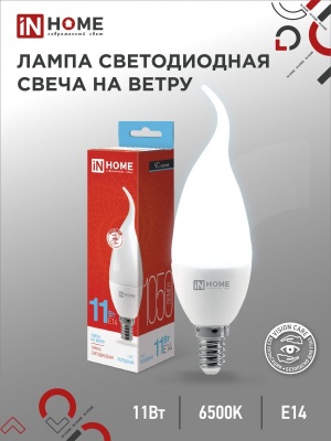 Лампа светодиодная IN HOME LED-СВЕЧА НА ВЕТРУ-VC 11Вт 230В Е14 6500К 1050Лм