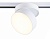 Трековый светодиодный светильник GL6872 WH белый LED 16W 3000K D115*90