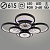 Люстра DK06060C/4+4B PR BK черный 192W+8W LED RGB 3000K-6000K d615 ПДУ(ИК) диммер, HN24