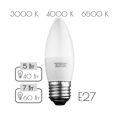 Светодиодная лампа Sweko 42 серия 42LED-C35-5W-230-4000K-E27-P