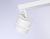 Светильник накладной AMBRELLA TN71058/2 WH белый GX53/2 max 12W 280*85*150 поворотный