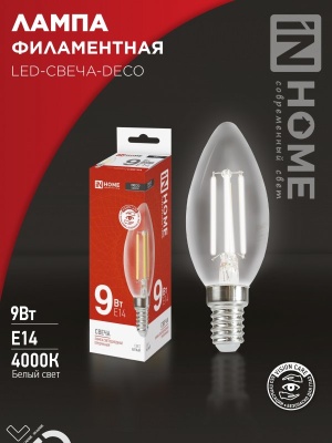 Лампа светодиодная IN HOME LED-СВЕЧА-deco 9Вт 230В Е14 4000К 810Лм прозрачная