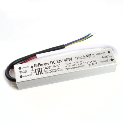 Трансформатор электронный FERON LB007 для светодиодной ленты 40W 12V IP67 (драйвер)