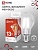 Лампа светодиодная IN HOME LED-A60-deco 13Вт 230В Е27 4000К 1370Лм прозрачная