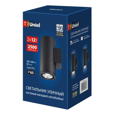 Светильник архитектурный UNIEL ULU-S22D-2x12W/2700K IP65 BLACK