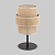 Настольный светильник 5404 Calisto