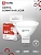 Лампа светодиодная IN HOME LED-JCDR-VC 14Вт 230В GU5.3 4000K 1260Лм