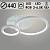 Люстра DK06323E/2 PR WT белый 56W+6,5W LED RGB 3000-6500K d440 ПДУ(ИК) диммер, HN23