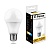Лампа светодиодная FERON LB-92 13LED/10W 230V E27 2700K A60 (упаковка ПРОМО)