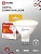 Лампа светодиодная IN HOME LED-JCDR-VC 8Вт 230В GU5.3 3000К 720Лм
