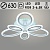 Люстра LI08877/3+3A PR WT белый 96W+7W LED RGB 3000-6500K d630 ПДУ(ИК) диммер, HN23