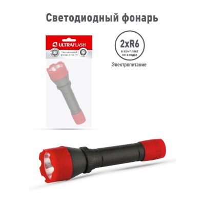 Фонарь ULTRAFLASH 6102-ТН 1LED 2XR6 черный, пластик, блистер-пакет (25/200)