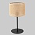 Настольный светильник с тканевым абажуром 5552 Juta