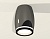 XS1123020 DCH/SBK/FR черный хром/черный песок/белый матовый MR16 GU5.3 (C1123, N7121)
