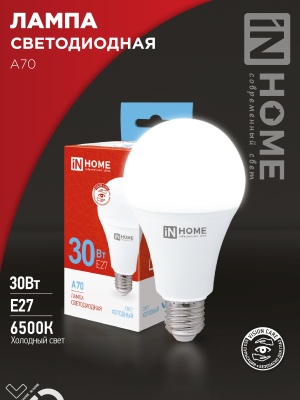 Лампа светодиодная IN HOME LED-A70-VC 30Вт 230В Е27 6500К 2700Лм