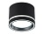 Светильник накладной AMBRELLA TU5531 BK черный IP20 GX70 D120*87
