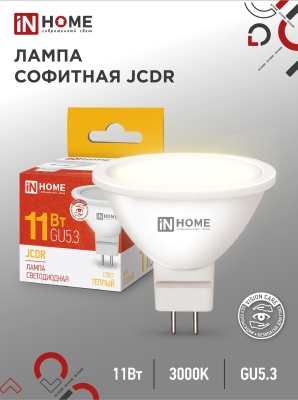 Лампа светодиодная IN HOME LED-JCDR-VC 11Вт 230В GU5.3 3000К 990Лм