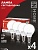 Лампа светодиодная IN HOME LED-ШАР-VC 4PACK 11Вт 230В Е14 4000К 1050Лм (4шт./упак)