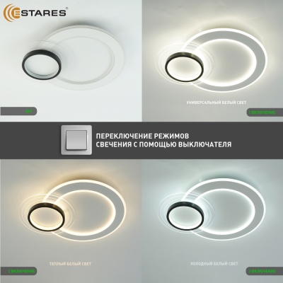 Люстра светодиодная ESTARES SUVON 80W 2R-ON/OFF-500x400x70-WHITE/BLACK/CLEAR-220-IP20