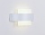 Светильник настенный Ambrella FW202 WH/S белый/песок LED 4200K 9W 220*120*50 с выключателем