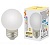 Лампа светодиодная Volpe LED-G45-1W/3000K/E27/FR/С Форма "шар", матовая.Теплый белый 3000К